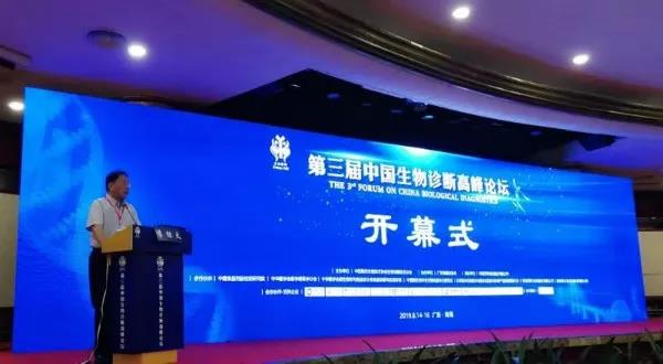 喜報(bào)！上海凱創(chuàng)生物再添行業(yè)殊榮
