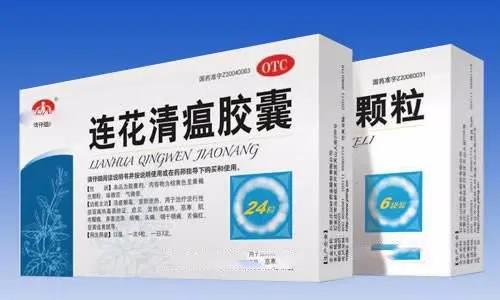 凱創(chuàng)生物毛發(fā)毒品檢測(cè)｜吃了連花清瘟?xí)羞@種影響？