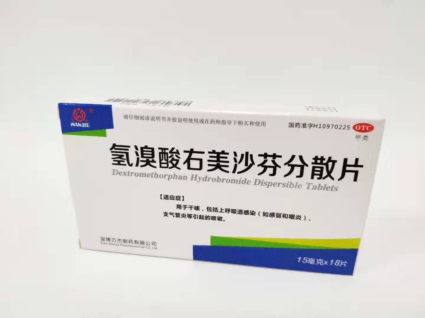 美沙芬片屬不屬于毒品？