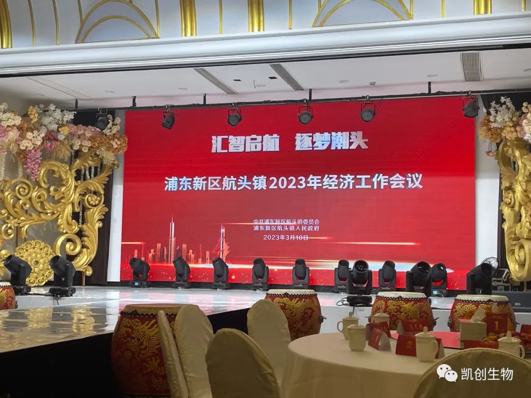 喜報(bào)！我司榮獲2022年度“經(jīng)濟(jì)發(fā)展貢獻(xiàn)獎(jiǎng)”